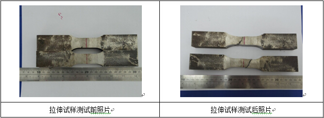 焊接工艺评定
